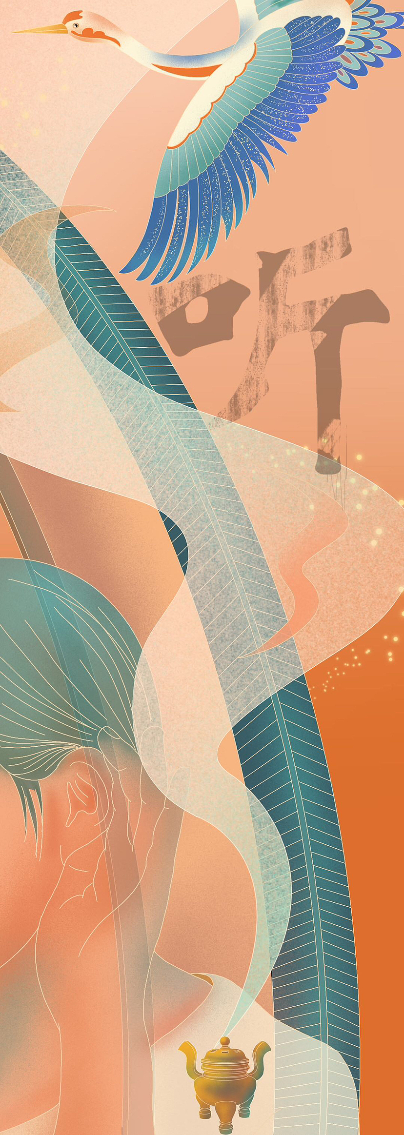 香—韵味（图ZMzI0OTI0NjUy） - 商业插画 - 站酷设计师九的N次方原创素材 - 站酷ZCOOL