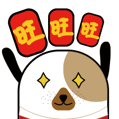 二狗子过大年（图ZMTA0OTA1MTg4） - IP形象 - 站酷设计师二屁JIA原创素材 - 站酷ZCOOL