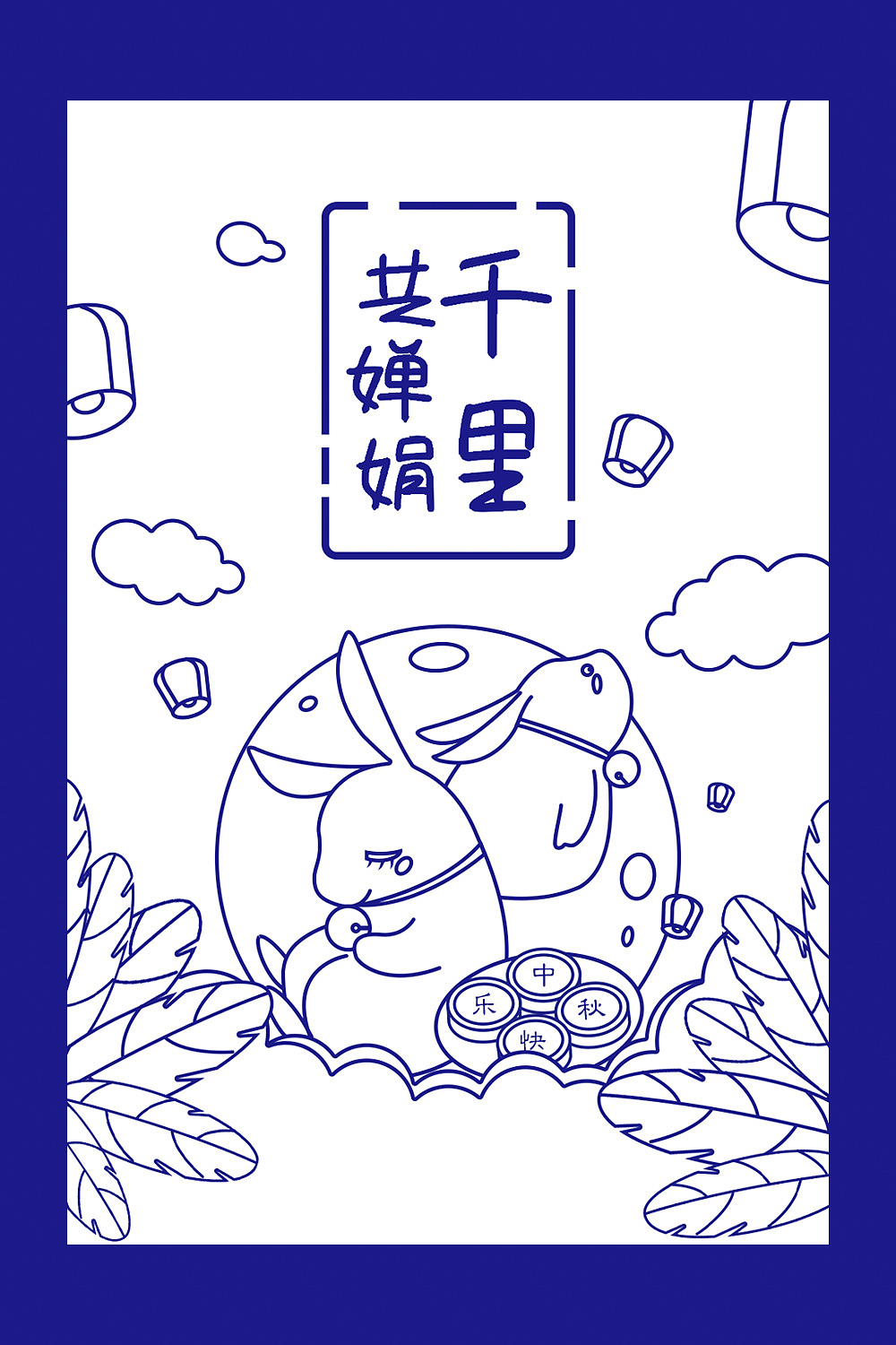 插画（图ZMTYwNjAxMDA4） - 绘本 - 站酷设计师kaka906原创素材 - 站酷ZCOOL
