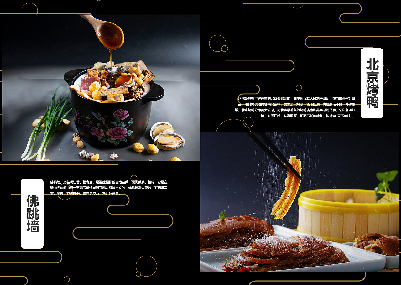 画册（图ZMjQ5Mzk1NDAw） - 书籍/画册 - 站酷设计师憨憨本憨就是本憨原创素材 - 站酷ZCOOL