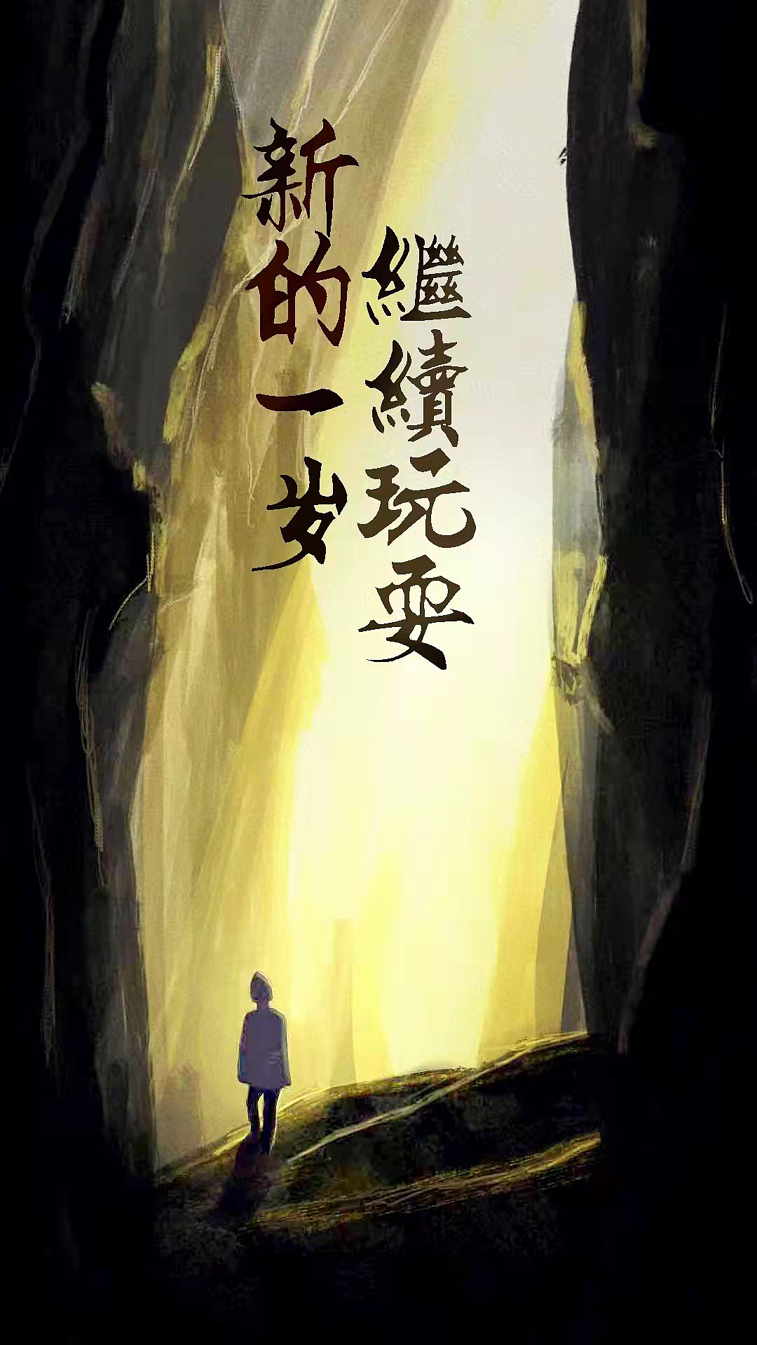 2021插画（图ZMjcyMzA4MDQ4） - 创作习作 - 站酷设计师lysf1126原创素材 - 站酷ZCOOL