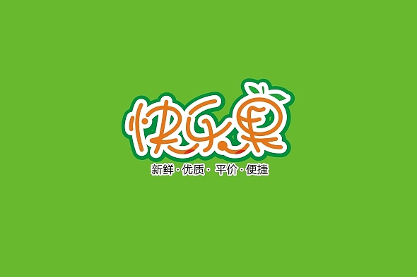 标志、字体设计_刘欢设计