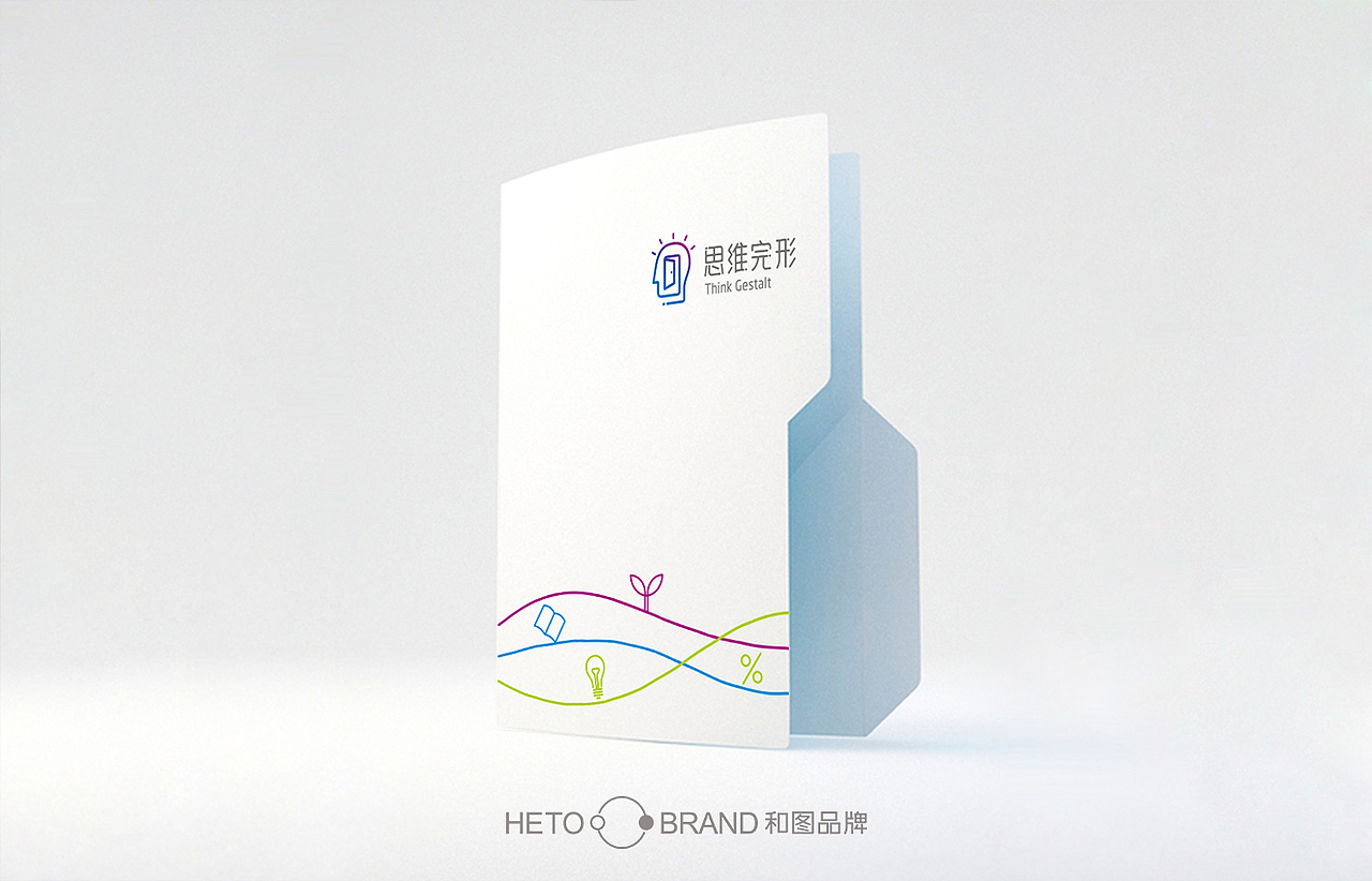 北京思维完形教育品牌形象设计（图ZOTQ3OTgxMjQ=） - 品牌 - 站酷设计师深圳和图品牌设计原创素材 - 站酷ZCOOL