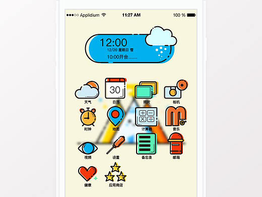MBE風格主題（個人主頁-ZMjYzNDI3Mjg=） - 圖標 - 站酷設(shè)計師米唐插畫設(shè)計原創(chuàng)素材 - 站酷ZCOOL