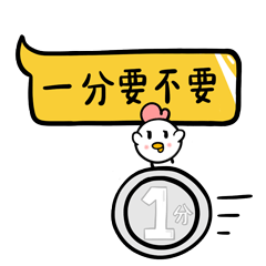 叽叽气泡表情（2017新年）（图ZMTMwNTMyODQ0） - 网络表情 - 站酷设计师果汁恒juice原创素材 - 站酷ZCOOL