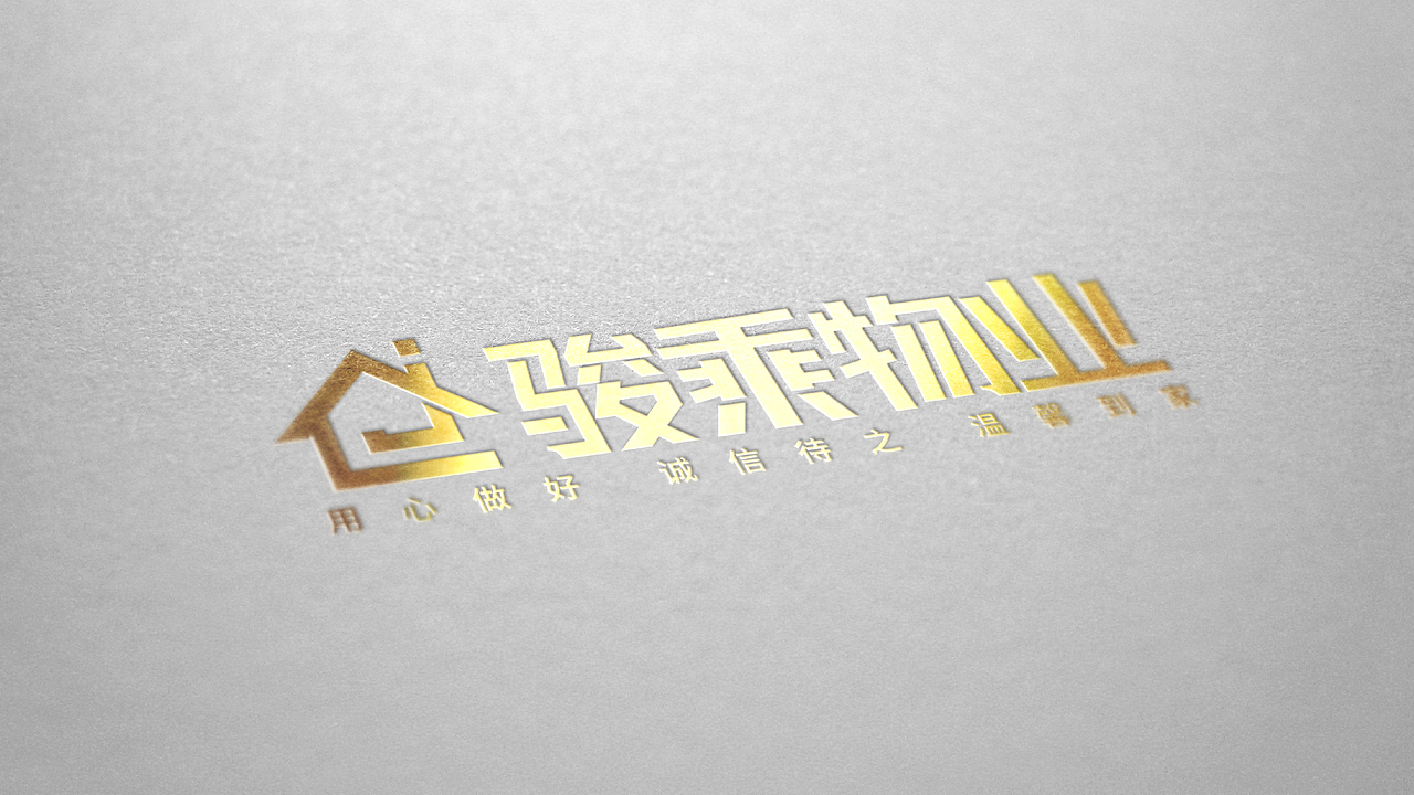 物业（图ZMTc4MzU2OTg4） - 品牌 - 站酷设计师路人13原创素材 - 站酷ZCOOL
