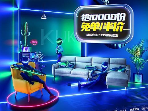 顾家双十一视觉创意总结