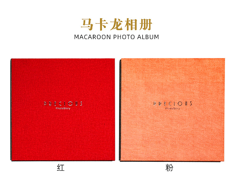 马卡龙PU皮面相册（图ZMjM3MDMwMTY0） - 产品摄影 - 站酷设计师惊其美相册原创素材 - 站酷ZCOOL