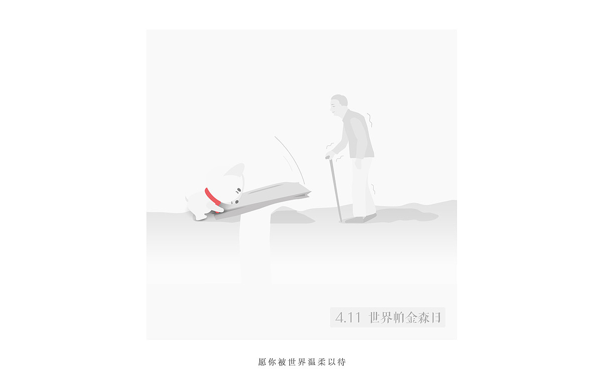 每周日历（图ZMTExODA2NjYw） - 宣传物料 - 站酷设计师三弋原创素材 - 站酷ZCOOL