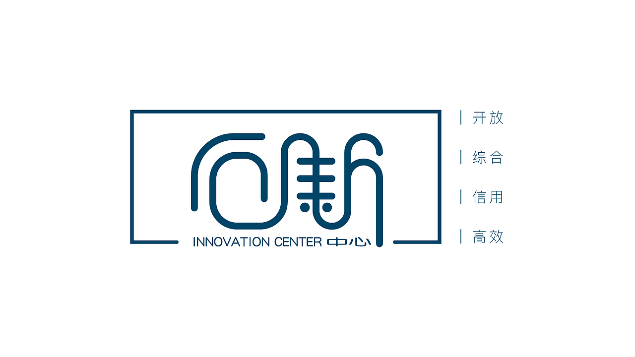 创新中心商标设计（图ZMjM0MjEwNjA4） - Logo - 站酷设计师默月草原创素材 - 站酷ZCOOL