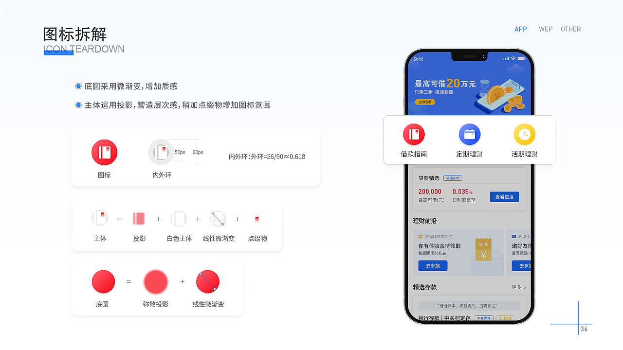 2021作品集（图ZMjQ5NzcyMDYw） - APP界面 - 站酷设计师邬寒原创素材 - 站酷ZCOOL
