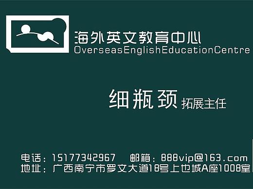 名片卡片设计
