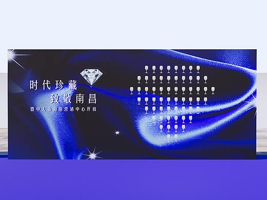 营销中心开放