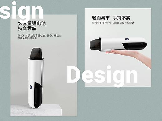 吸尘器详情（个人主页-ZNDk4NjI5MDA=） - 电商 - 站酷设计师橘猫几斤原创素材 - 站酷ZCOOL