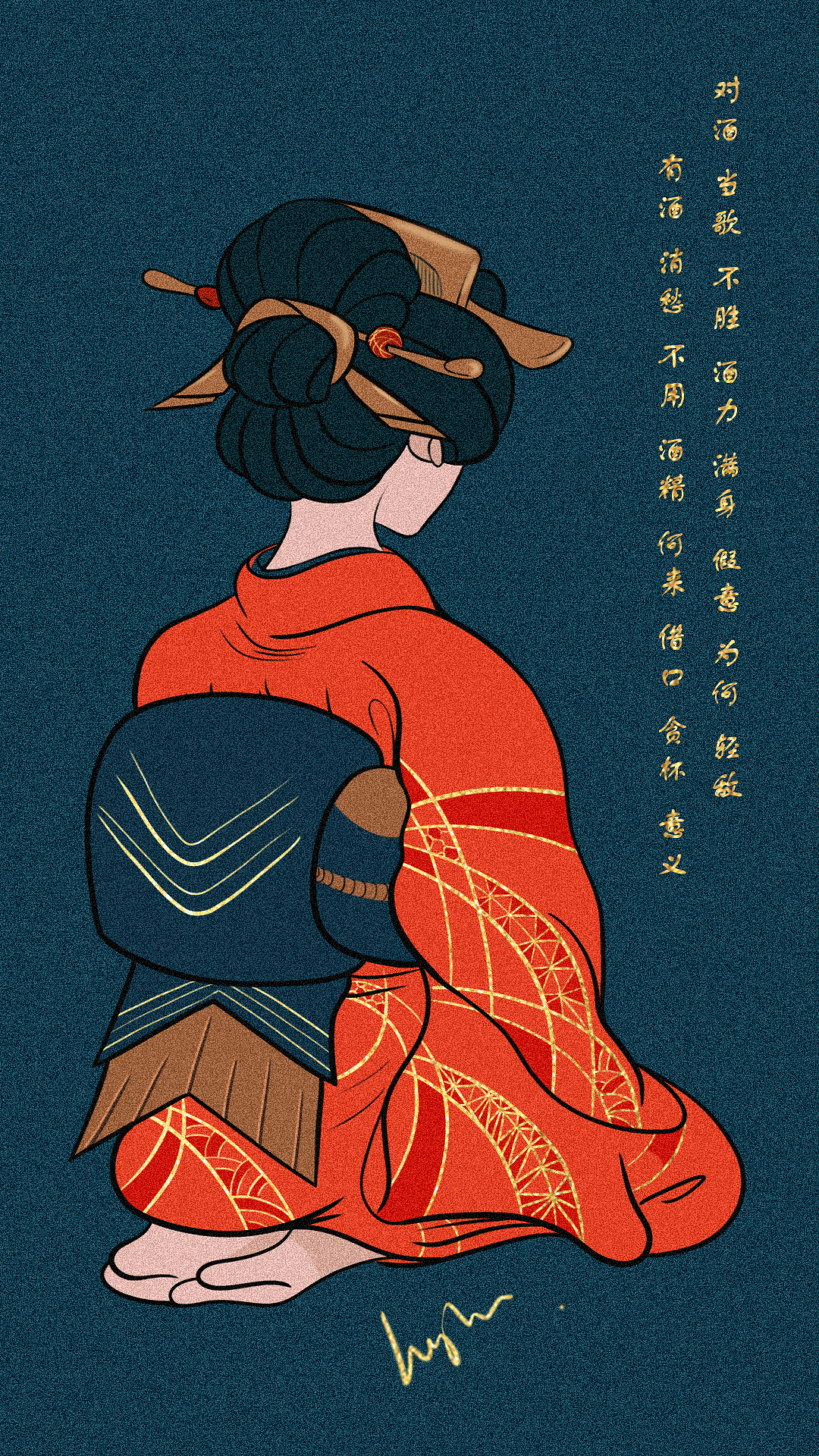 对酒当歌人生几何（图ZMjQ0ODAzMDg0） - 创作习作 - 站酷设计师AlisaHYH原创素材 - 站酷ZCOOL