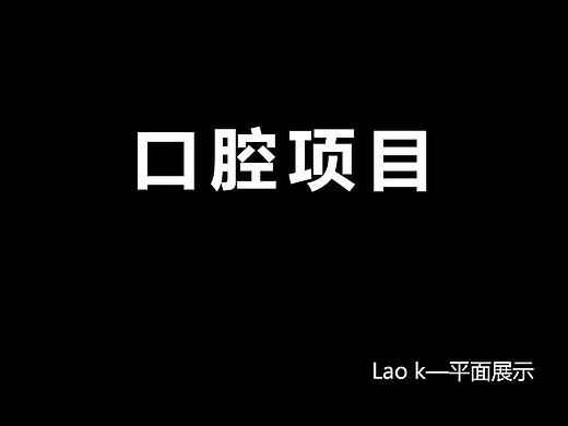 口腔矫正种植介绍