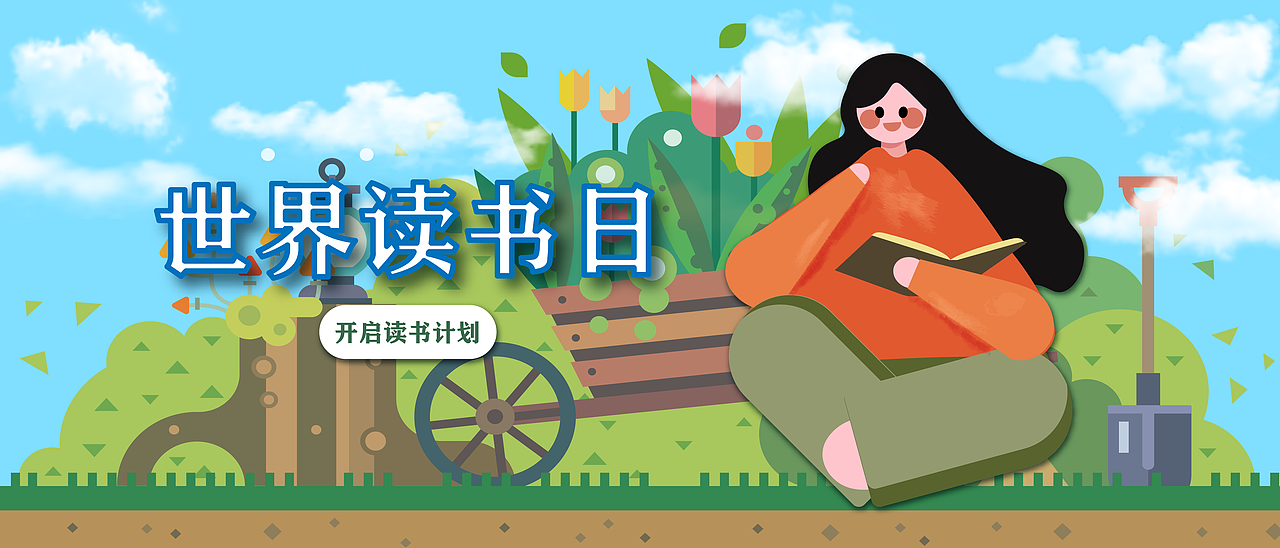 banner练习（图ZMjgwNDg4ODAw） - 运营设计 - 站酷设计师困困不困困原创素材 - 站酷ZCOOL