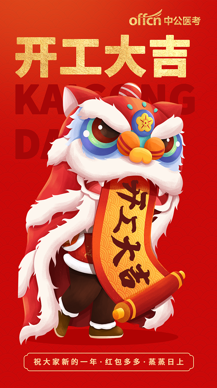 日常（圖ZMjg2MDkxNTEy） - 海報(bào) - 站酷設(shè)計(jì)師Jasmine_zj原創(chuàng)素材 - 站酷ZCOOL