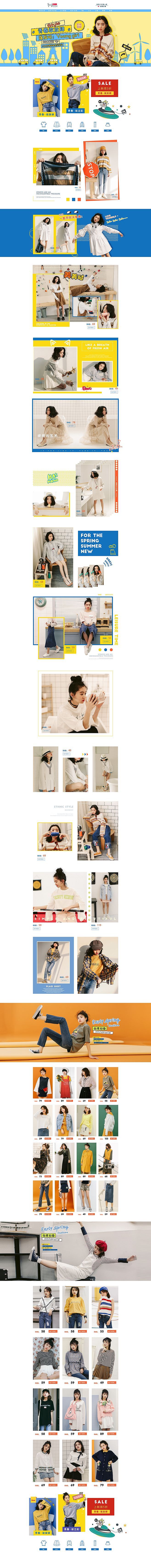 女装（图ZMTEwODMxMzY0） - 海报 - 站酷设计师梦幻拖鞋原创素材 - 站酷ZCOOL