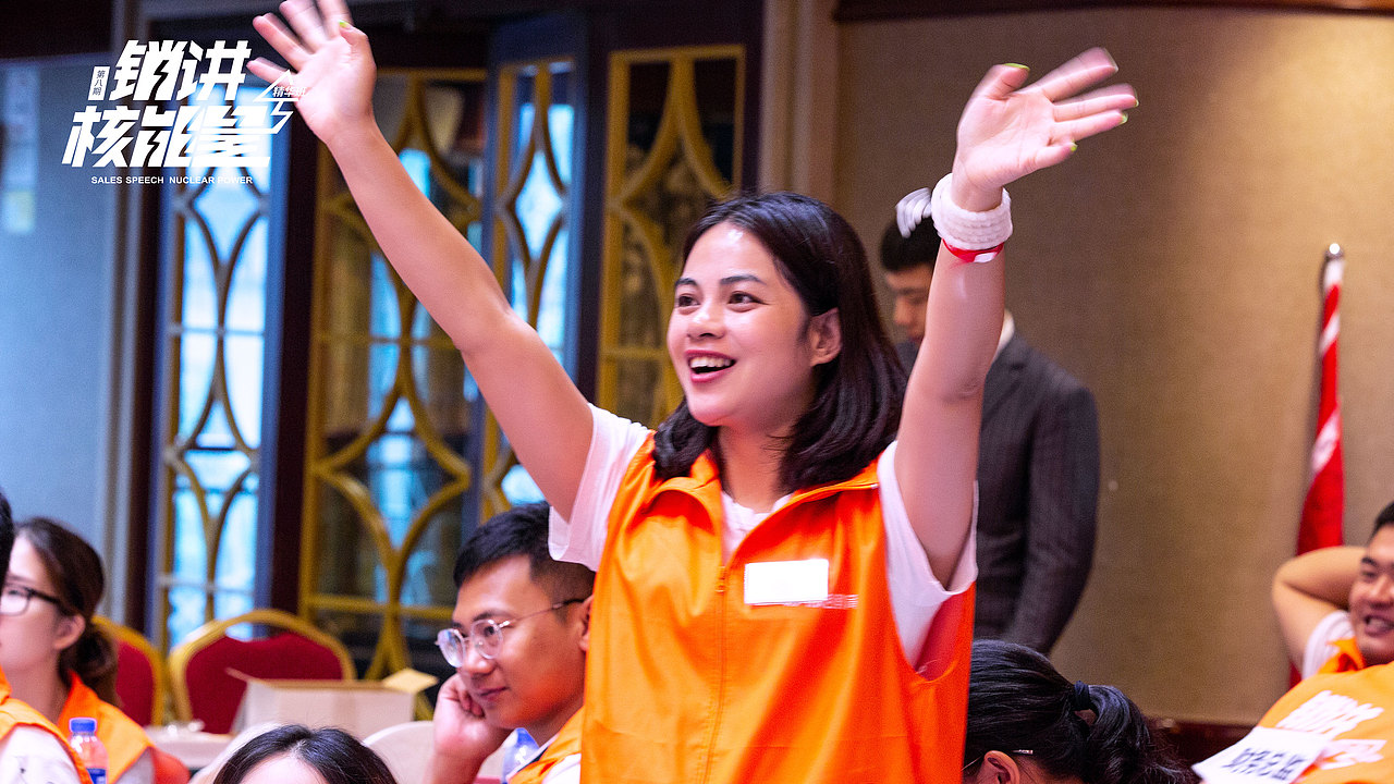 《第八期销讲核能量-销讲人生》精彩照片集锦