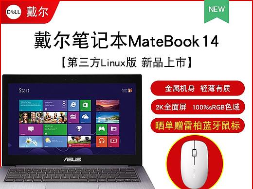 電商主圖（個(gè)人主頁-ZNDE5NDcwMzI=） - 其他平面 - 站酷設(shè)計(jì)師曦之陽原創(chuàng)素材 - 站酷ZCOOL