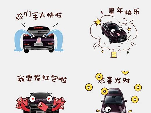 品牌营销-表情包