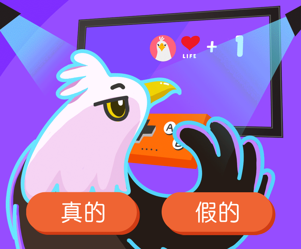 好奇心研究所推文（圖ZMjU2Njc5ODIw） - 其他平面 - 站酷設(shè)計(jì)師銘舍原創(chuàng)素材 - 站酷ZCOOL