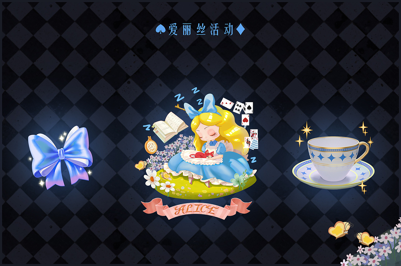 直播礼物2020-2021