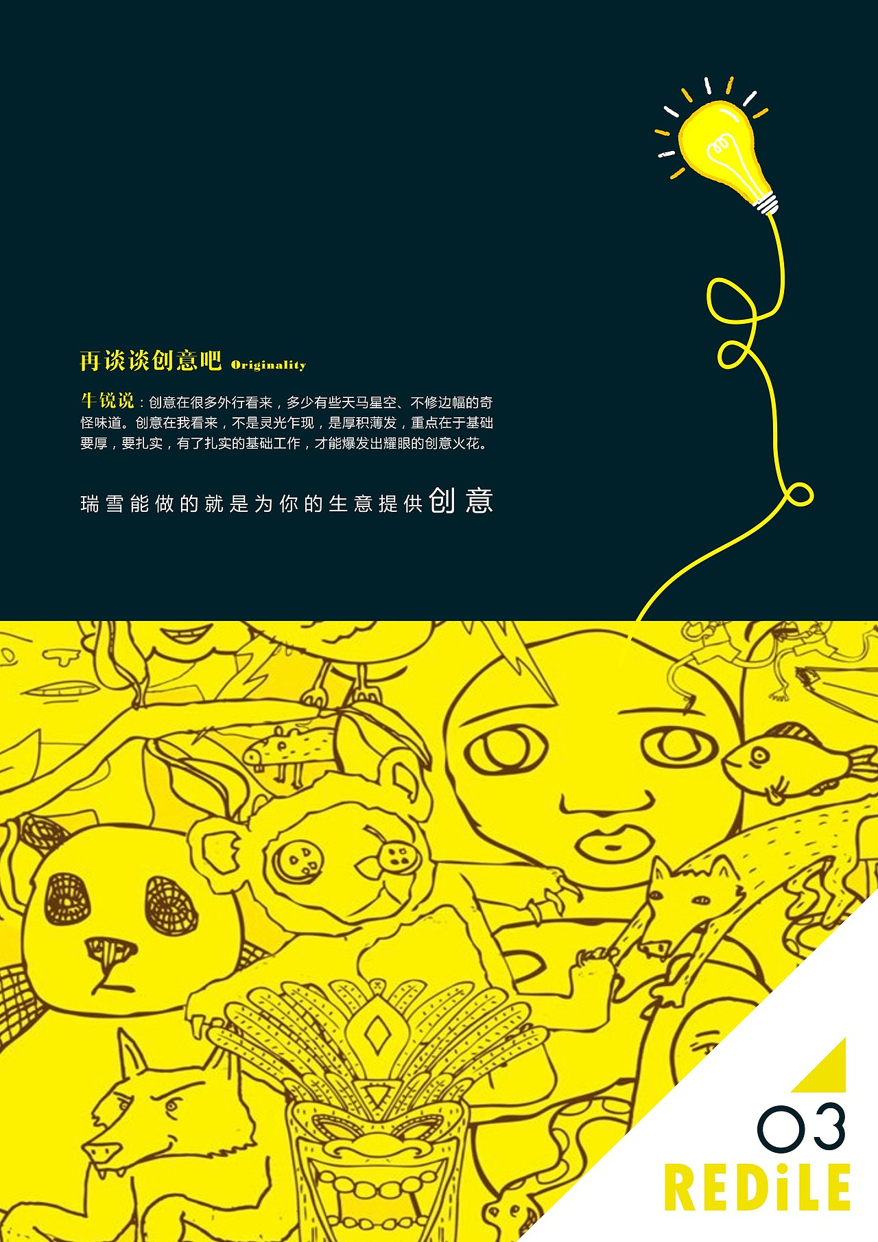 画册（图ZMTkyNzM3NzI=） - 书籍/画册 - 站酷设计师萌妹纸原创素材 - 站酷ZCOOL