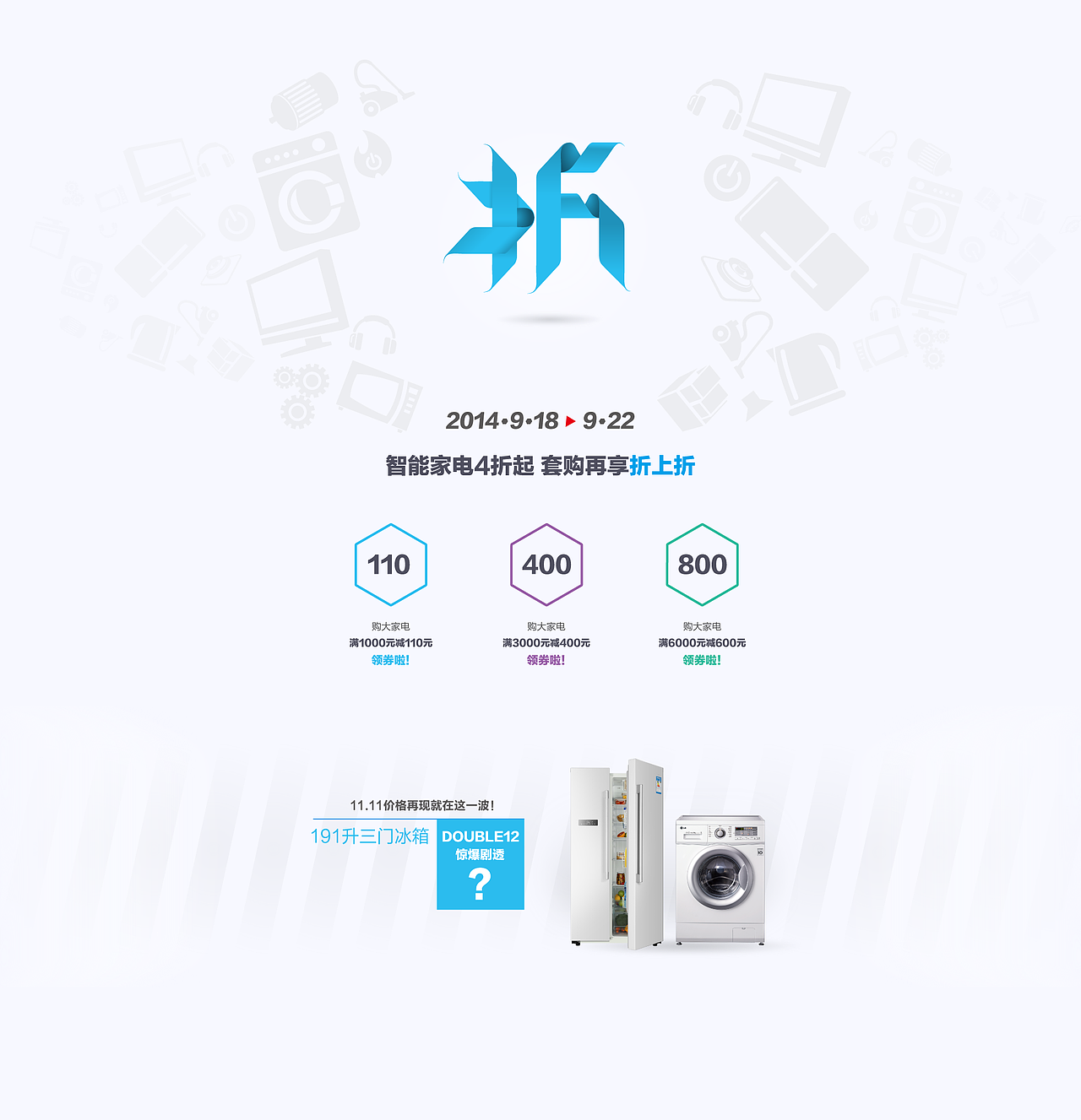 专题头部（图ZNTUwMjAzOTY=） - 运营设计 - 站酷设计师fuyu2017原创素材 - 站酷ZCOOL