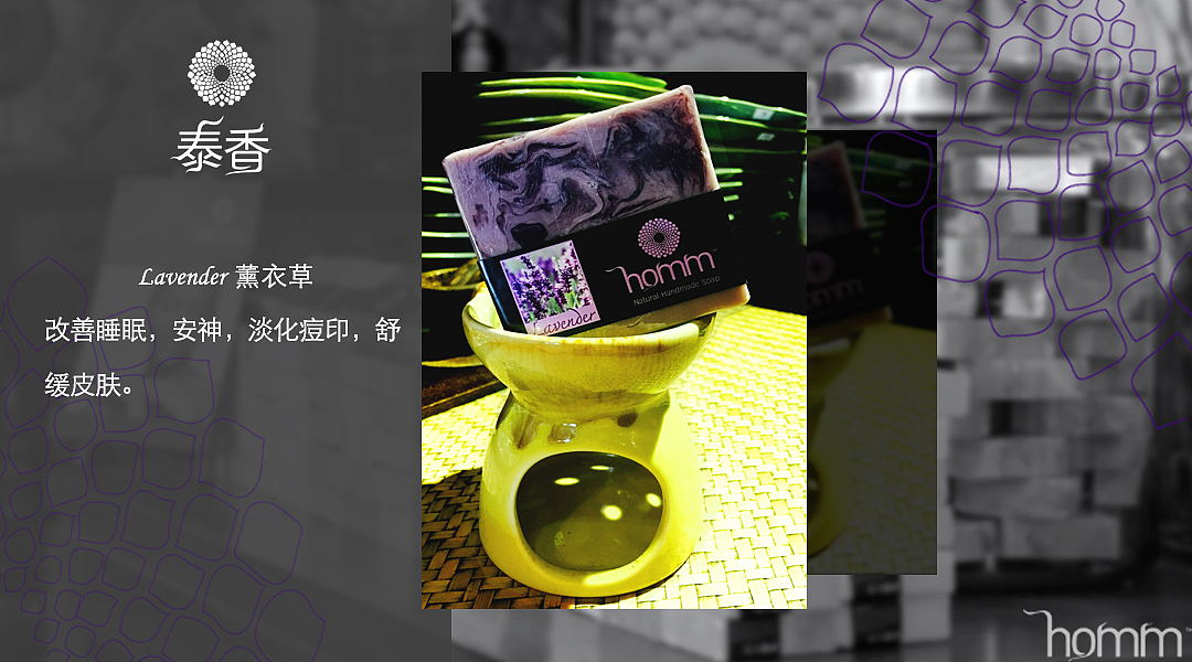 泰香产品宣传页（图ZNzQ3NjAyNTY=） - 宣传物料 - 站酷设计师billowlan原创素材 - 站酷ZCOOL