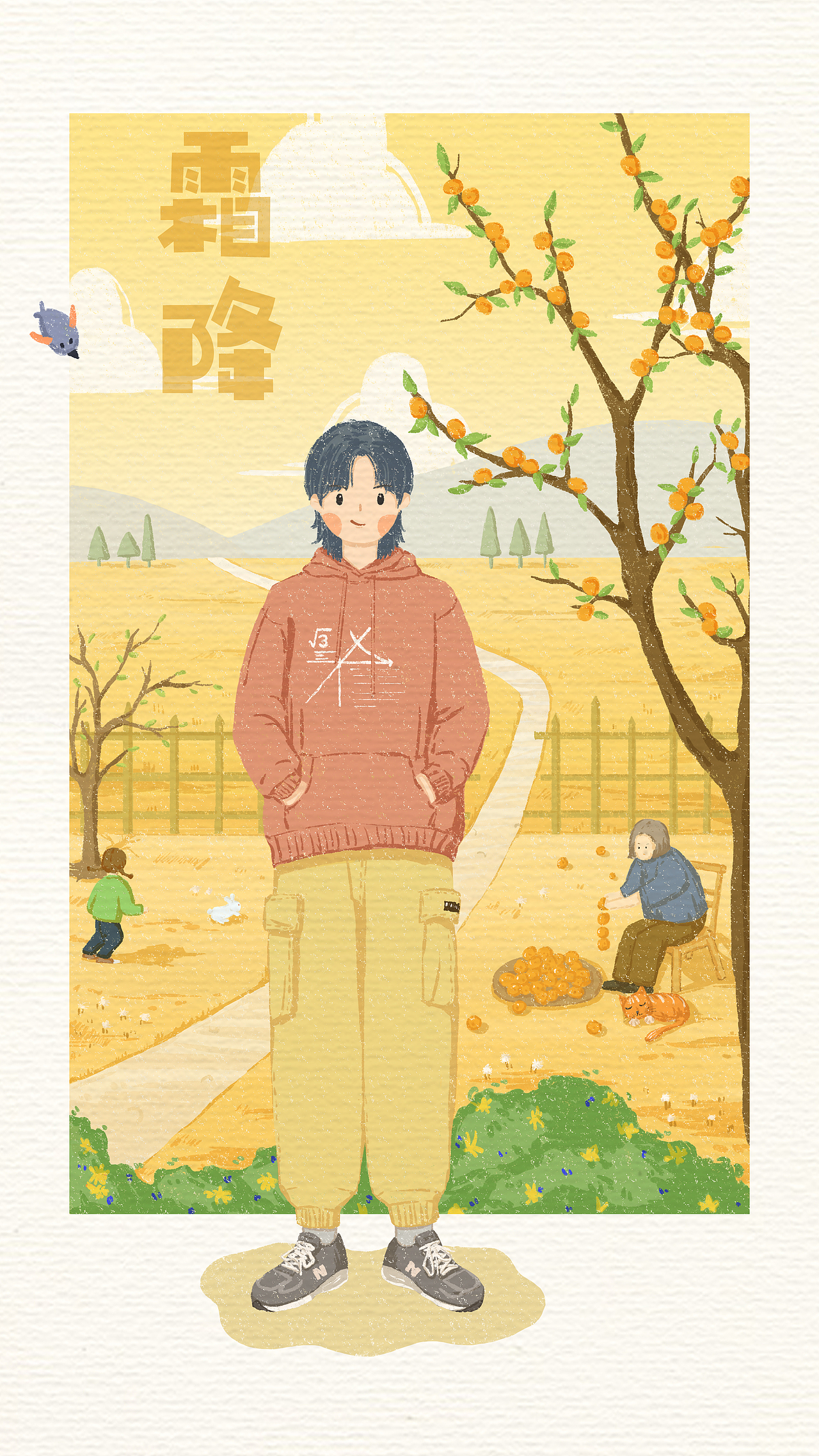 二十四节气（图ZMjEwNzgzMTky） - 创作习作 - 站酷设计师铠甲星星原创素材 - 站酷ZCOOL
