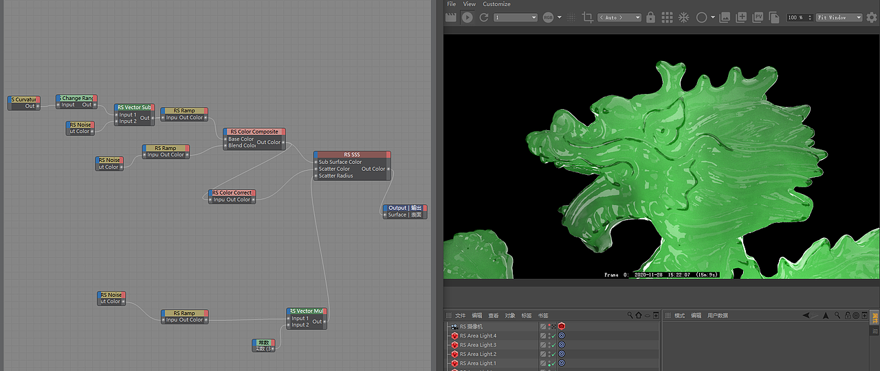 次表面散射材质