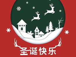 圣诞海报