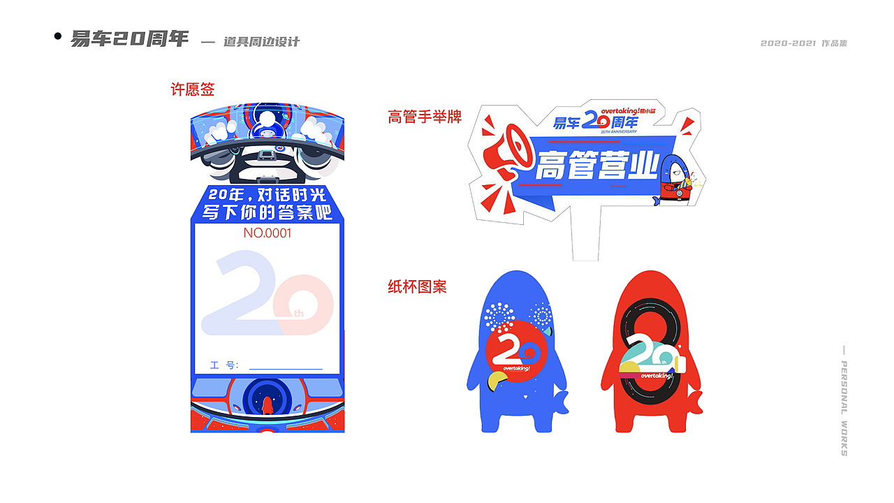 作品集（图ZMjQ2MDM4Njk2） - 海报 - 站酷设计师凌淩夌原创素材 - 站酷ZCOOL