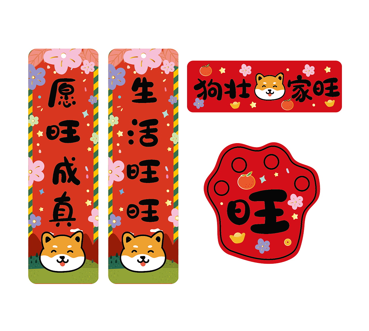 宠物对联新年春联猫咪挂件虎年装饰带版权亚克力挂件