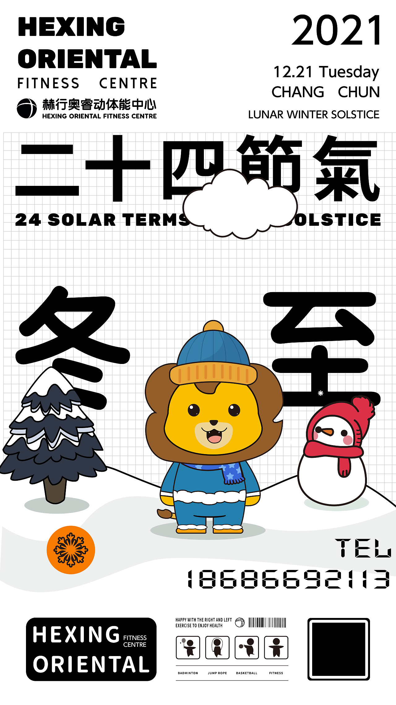 下半年的一些线下作品（图ZMjgzNTQ2NjM2） - 海报 - 站酷设计师aegislee原创素材 - 站酷ZCOOL