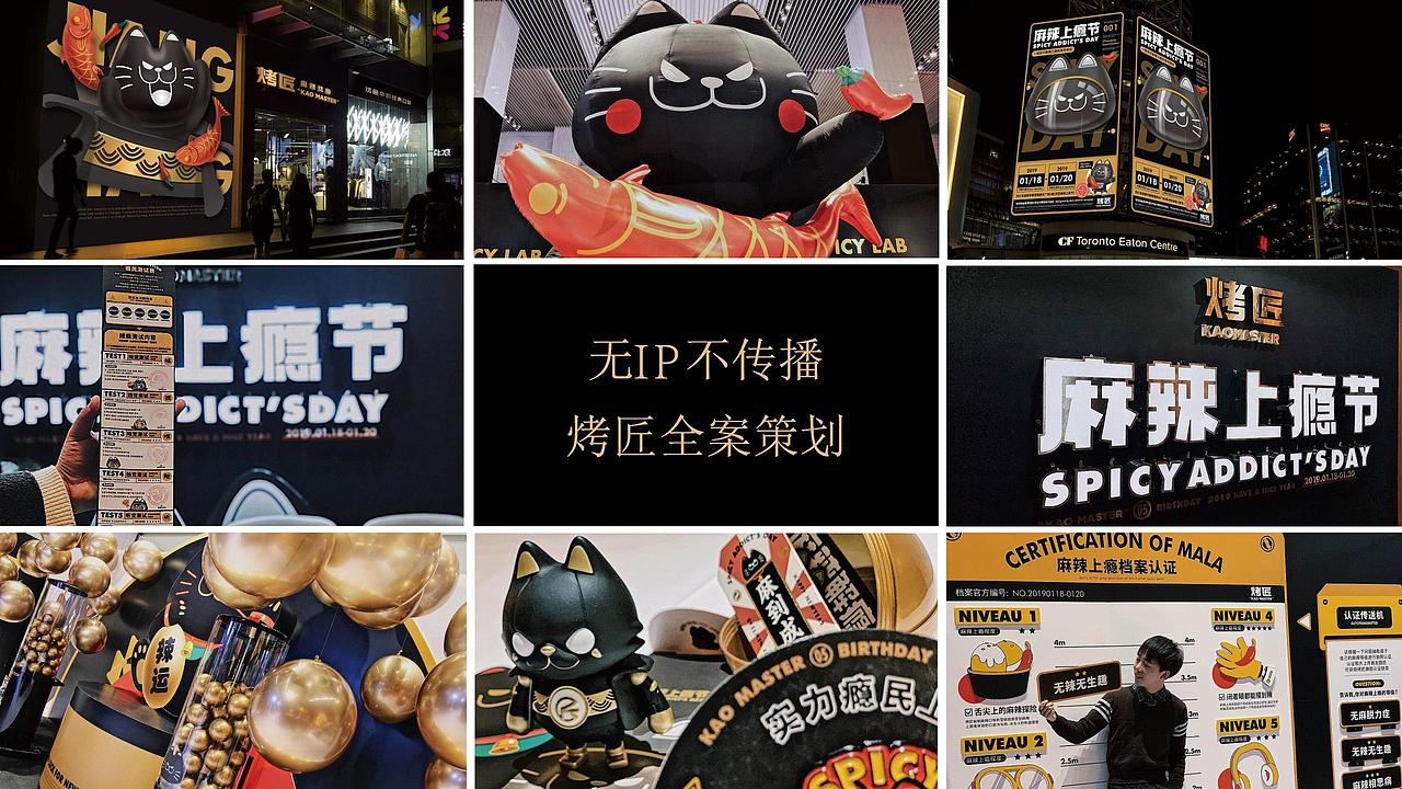 2021东创·文旅小镇全年活动方案-128P