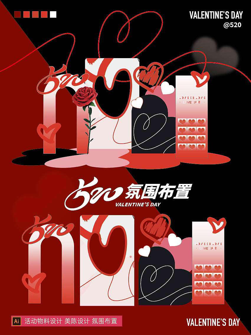 《爱的誓言》（图ZMzY4NDA2NTQ0） - 其他平面 - 站酷设计师图图是个设计师原创素材 - 站酷ZCOOL