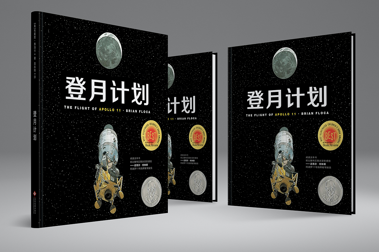 绘本集（整理做过的绘本）（图ZNjQ2NjA2MzY=） - 书籍/画册 - 站酷设计师可可小新原创素材 - 站酷ZCOOL