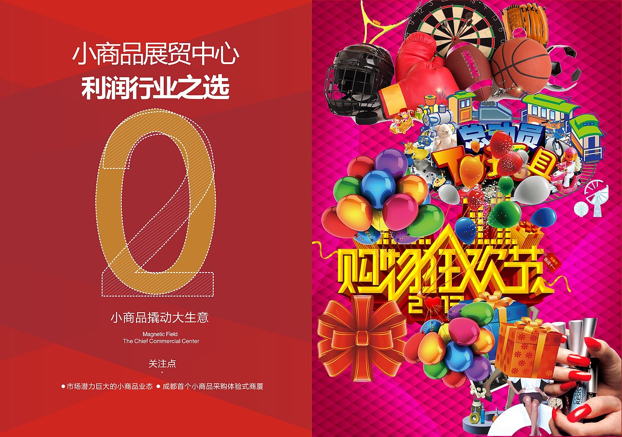 投資手冊（圖ZNzUwNjIzMjA=） - 書籍/畫冊 - 站酷設(shè)計(jì)師現(xiàn)世醉鬼原創(chuàng)素材 - 站酷ZCOOL