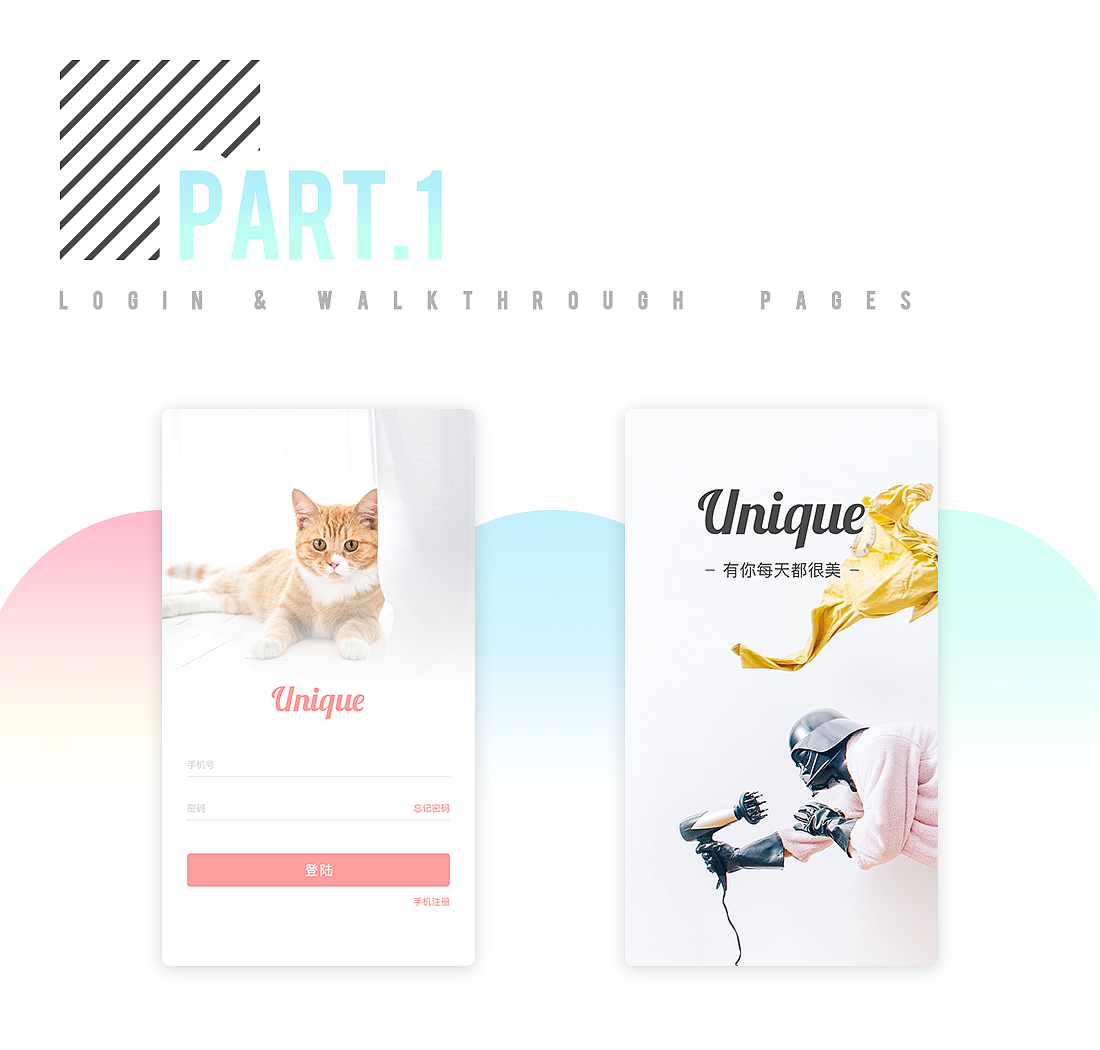 Unique摄影社区app概念设计（图ZODAwMDQ1NDg=） - APP界面 - 站酷设计师川普咬狗猫原创素材 - 站酷ZCOOL