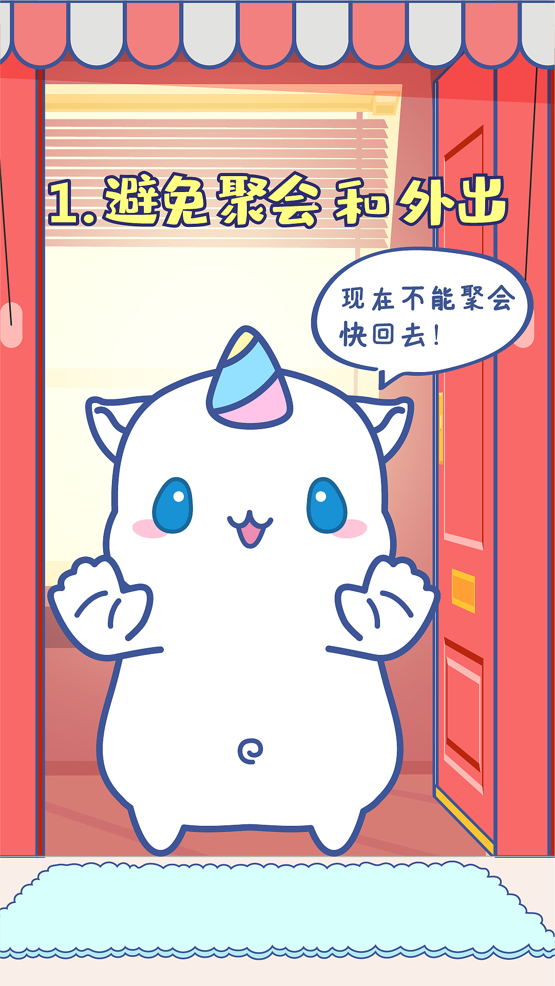 预防“冠状病毒”，我们需要这样做