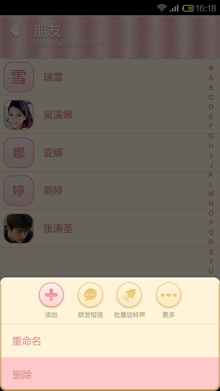 小米主题《暖心女孩儿》其他界面（图ZMTgyMzQ0NjA=） - 主题/皮肤 - 站酷设计师如果我是石头f原创素材 - 站酷ZCOOL