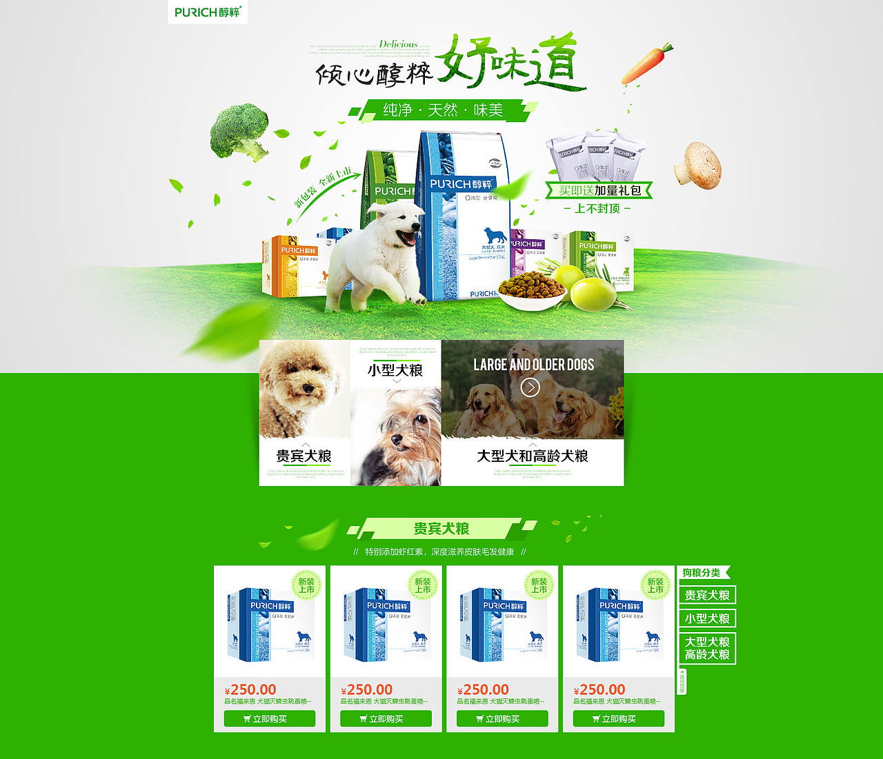 2017日常活动整理