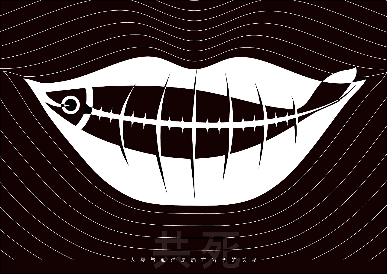 海洋赛正负形创意