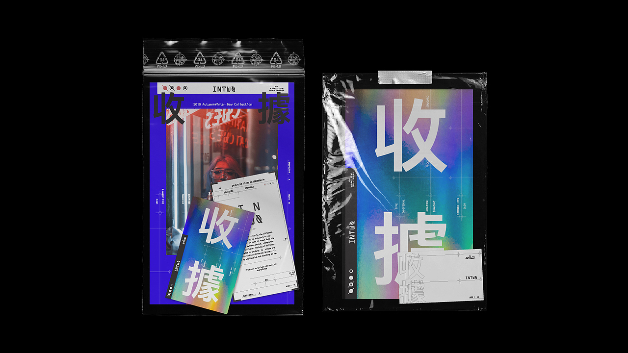 為個性發(fā)聲-Intwo（圖ZMjA3MTE2NTI4） - 品牌 - 站酷設(shè)計師SeetheDesign原創(chuàng)素材 - 站酷ZCOOL