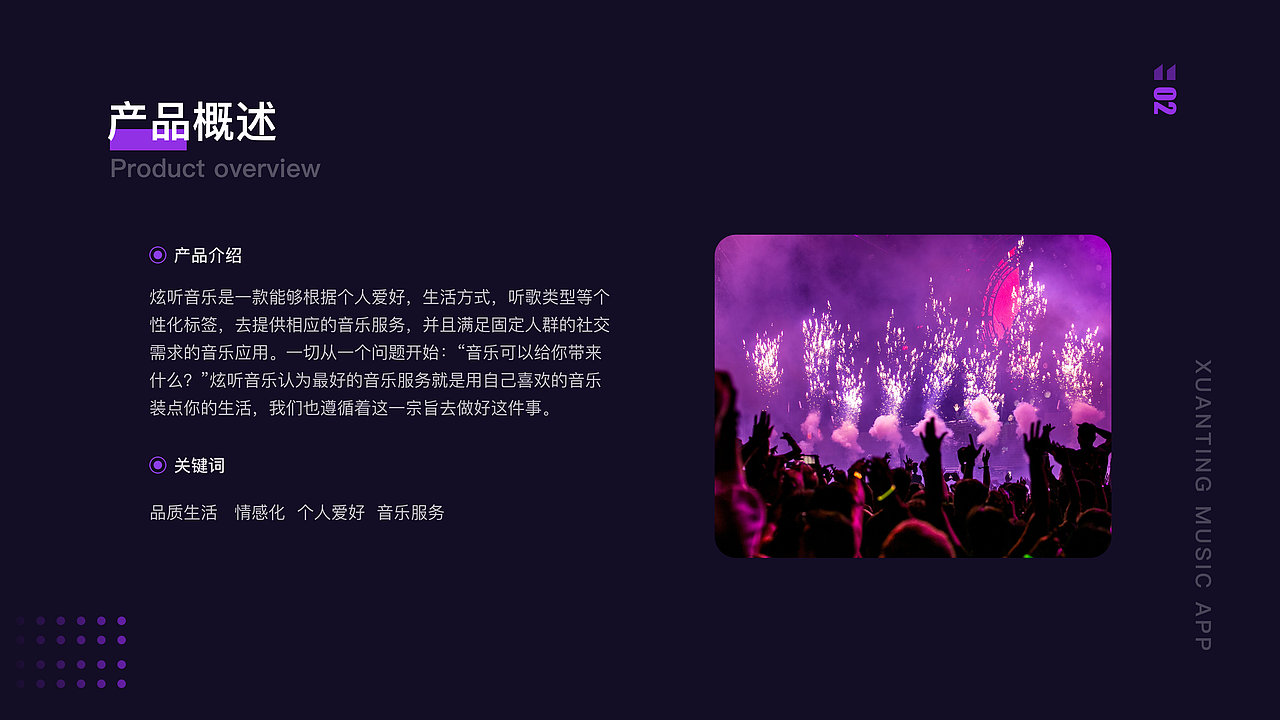 音乐概念版设计（图ZMjMxMjU0NTQ0） - APP界面 - 站酷设计师长白原创素材 - 站酷ZCOOL