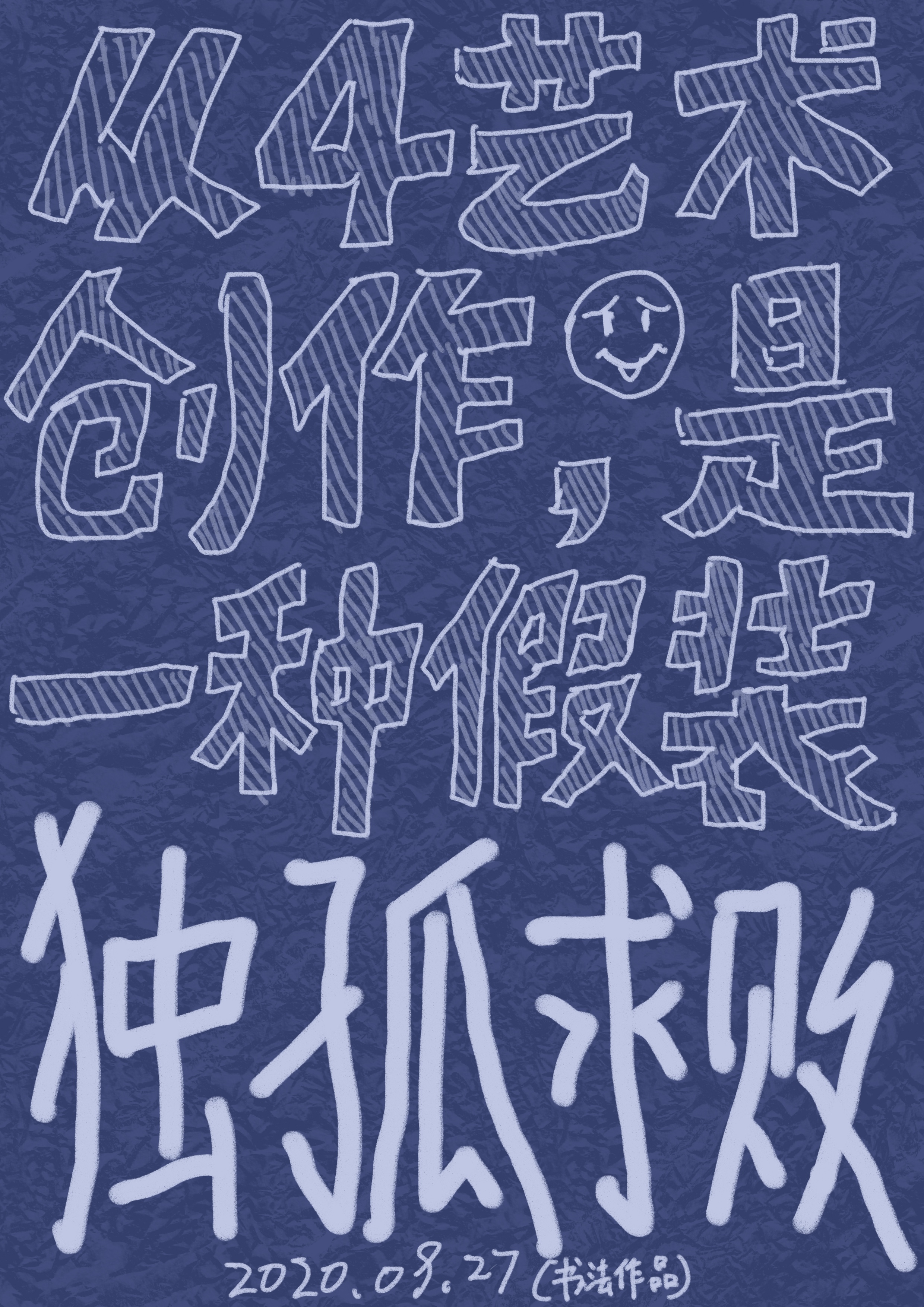 Tormmm的个人主页（封面预览） - 主页封面设置 - 站酷设计师Tormmm原创素材 - 站酷ZCOOL