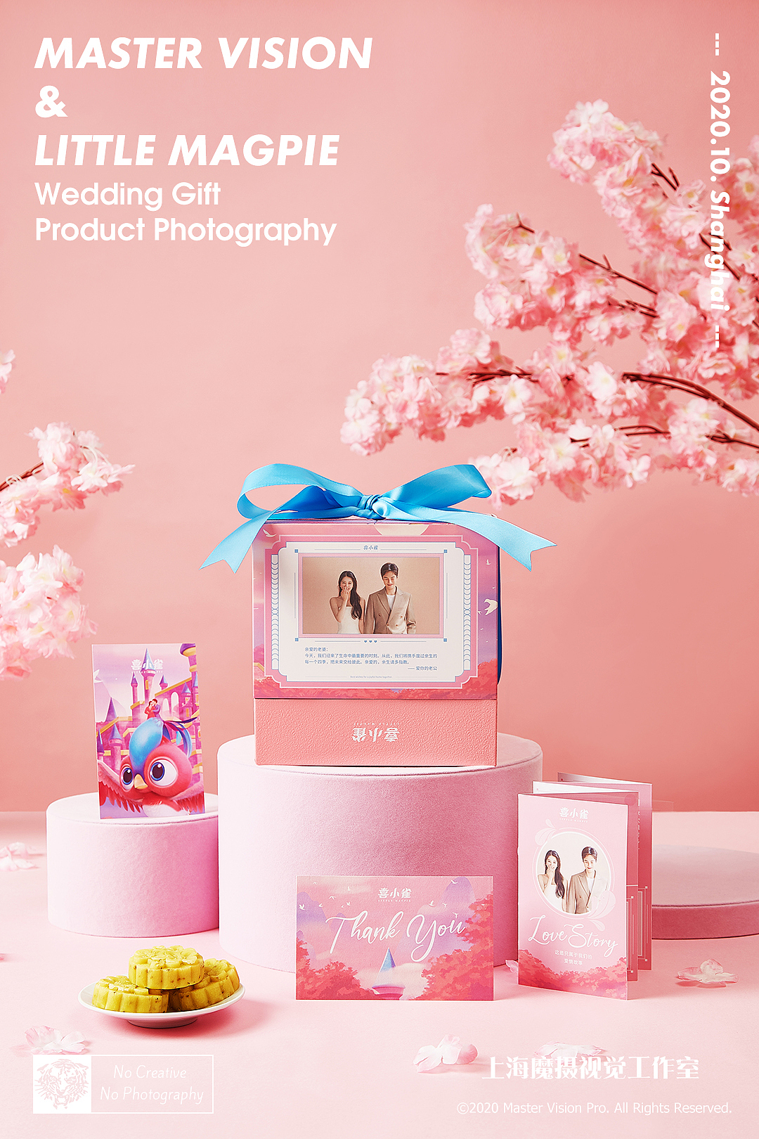 喜庆婚庆零食礼盒拍摄｜喜礼产品摄影｜上海魔摄视觉（图ZMjMzMjEzMzg0） - 产品摄影 - 站酷设计师MasterVision魔摄原创素材 - 站酷ZCOOL